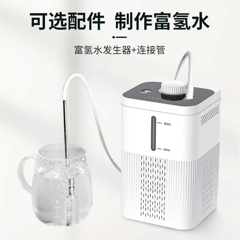 制氢气