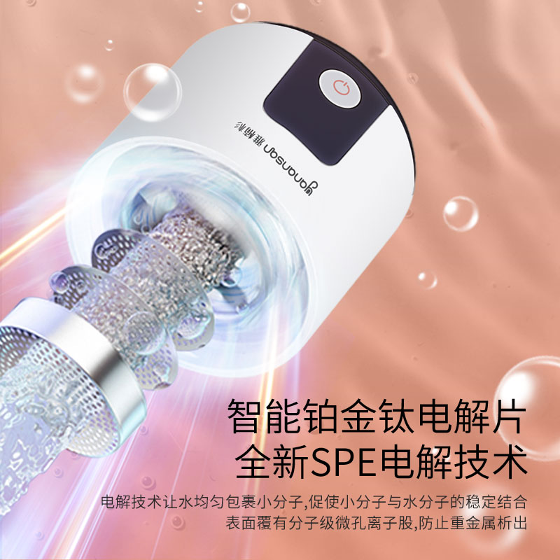 高浓度富氢水杯