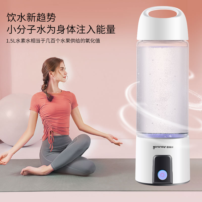 高浓度富氢水杯