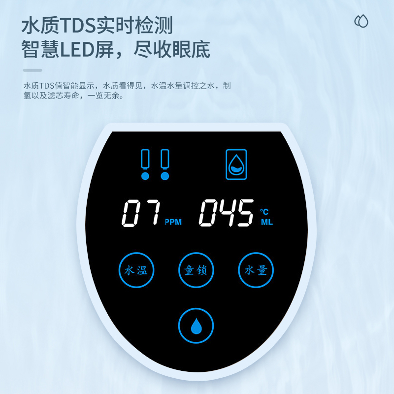 台式免安装速热净饮机