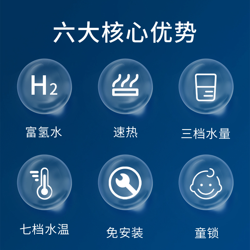 智能台面式富氢即热饮水机