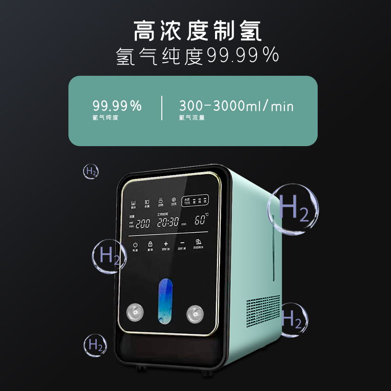 氢气呼吸机