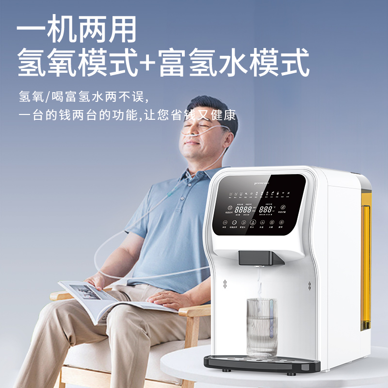 智能台面式吸喝一体机