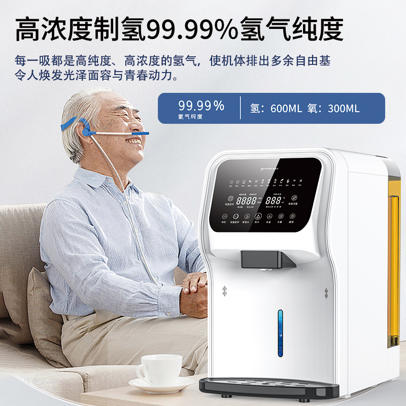 智能台面式吸喝一体机