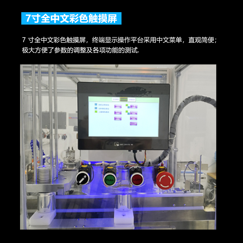 富氢水易拉罐自动灌装机