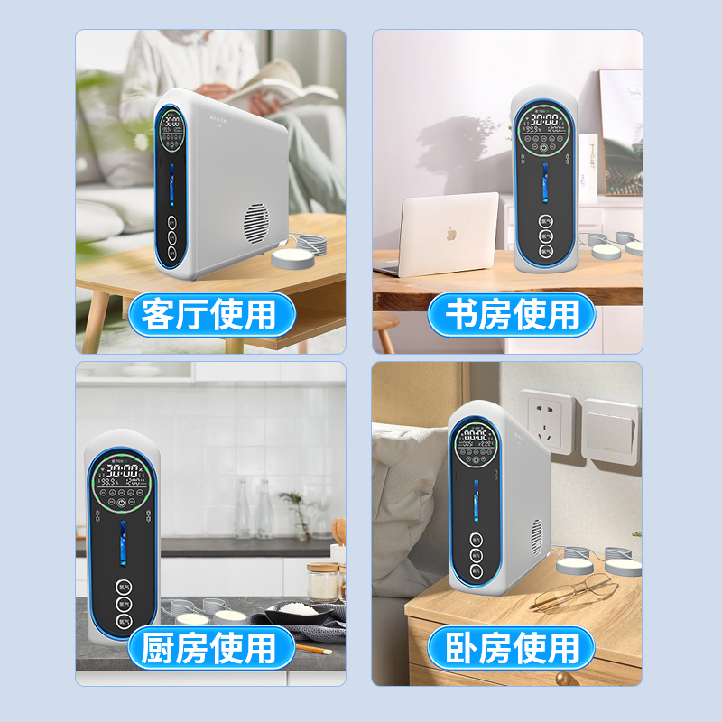 智能吸氢氧(泡浴)两用机