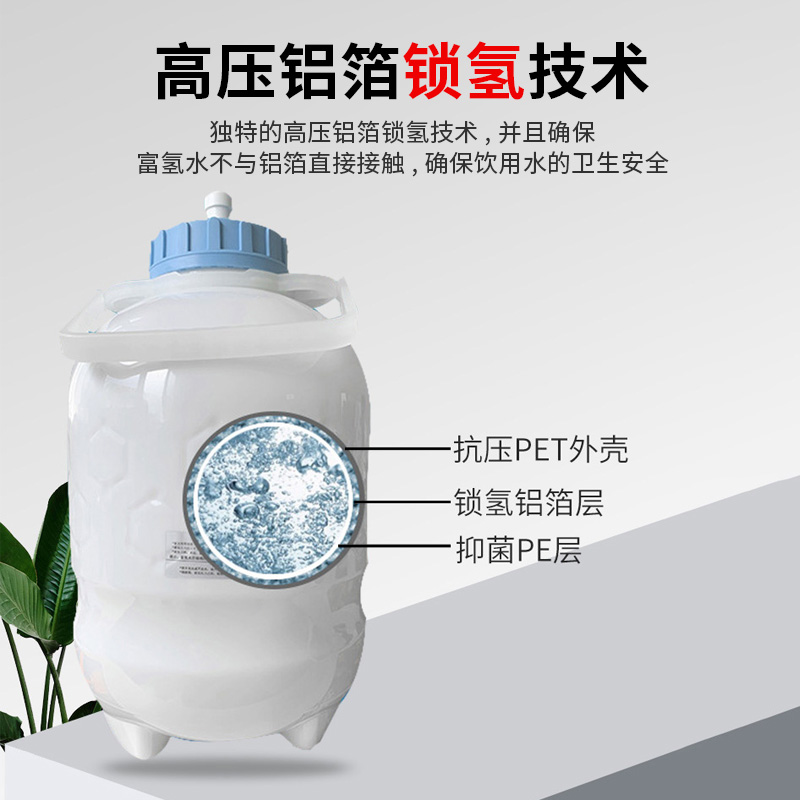 社区高浓度双位富氢水机