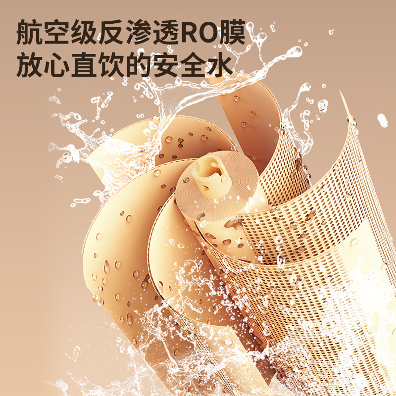 台式免安装净化加热富氢一体机