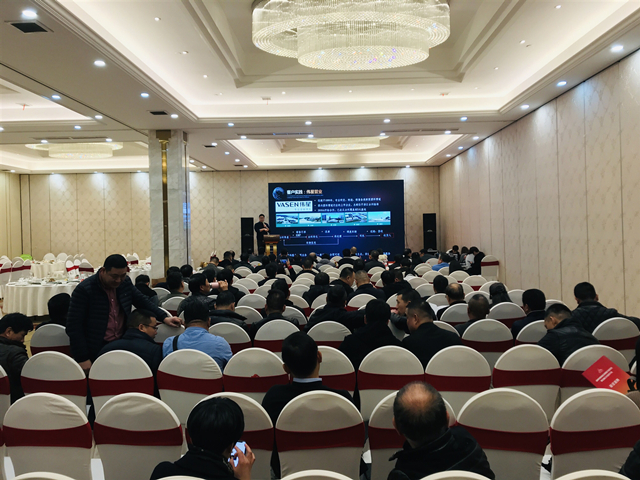 2022雅楠杉H发布会