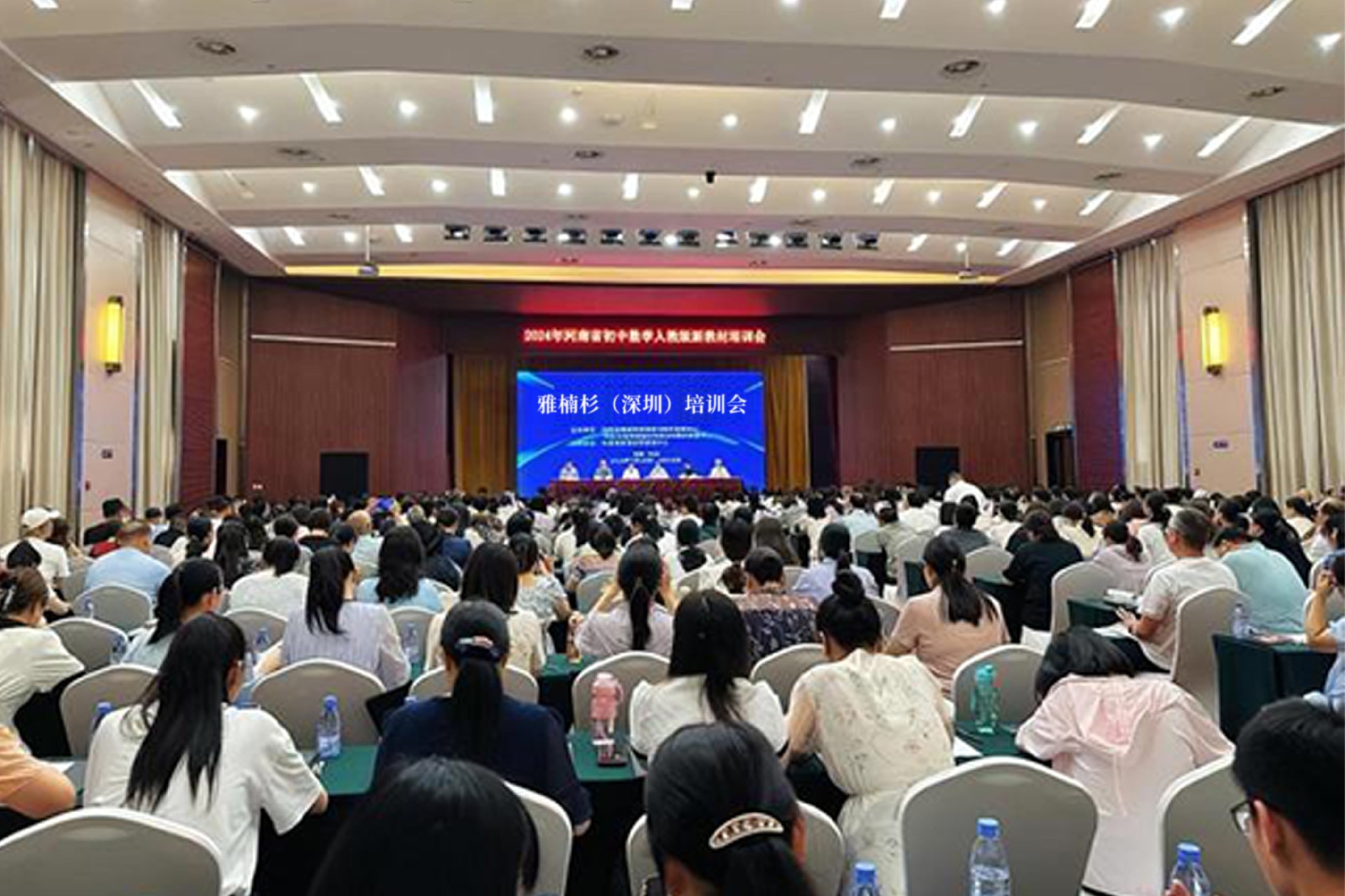 雅楠杉商学院让零经验小白也能无忧经营