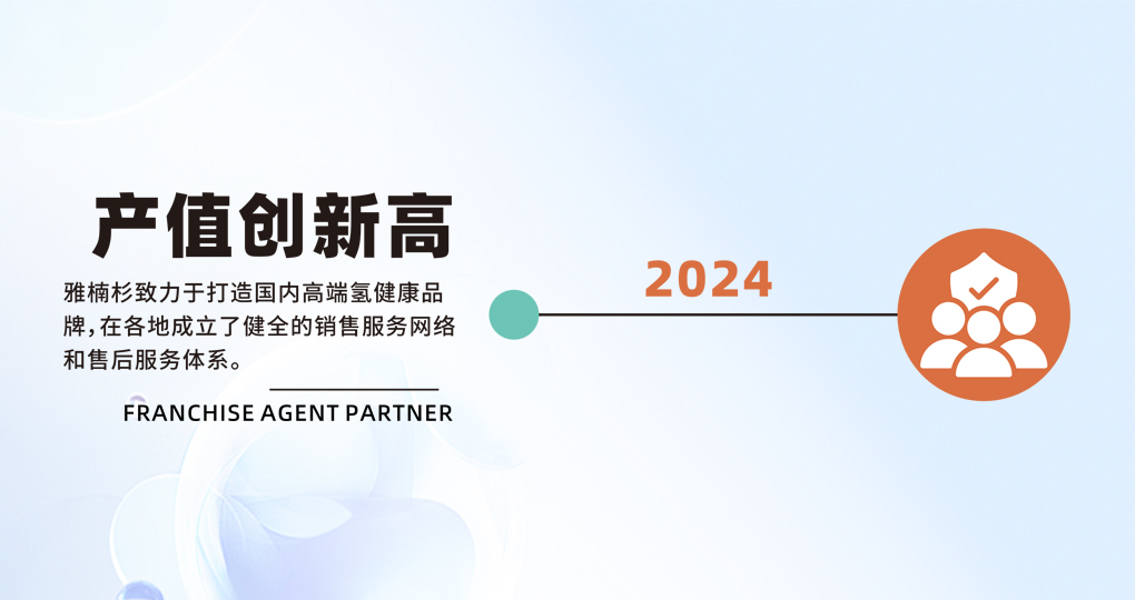 2024年